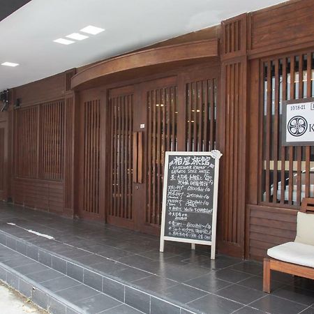 Baan Kashiwaya Hotel Bangkok Bagian luar foto